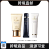 【跨境直邮】cpb/肌肤之玥光凝润采妆前乳37ml+御龄防晒乳霜50ml+光采洁面（清爽）125ml 商品缩略图0