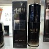 林清轩山茶花凝时焕活精华液40ml 商品缩略图0