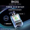 曼秀雷敦男士 氨基酸表活净透洁面乳 150ml/瓶 商品缩略图2