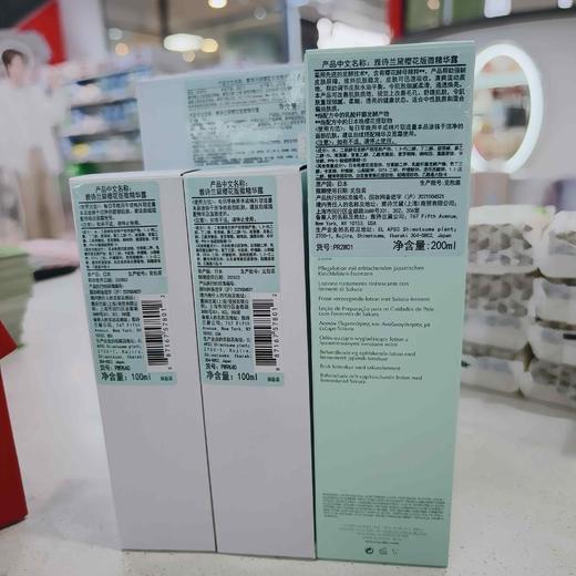 雅诗兰黛樱花版微精华露悦享套组200ml+100ml+100ml 商品图2