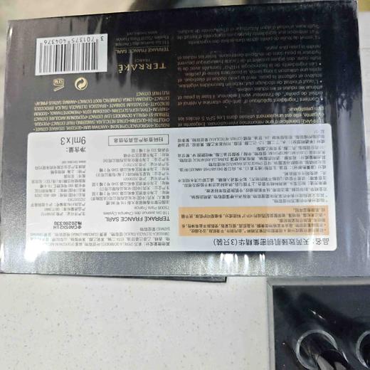 天芮致臻肌钥密集精华(3只装) 商品图1