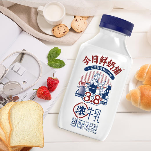 新希望塑瓶今日鲜奶铺牛乳455ml*8瓶装  快递冷链发货 商品图4