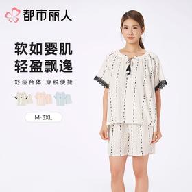 都市丽人睡衣女士睡衣薄家居服软绵绵印花睡衣女士软绵绵短袖套装女装短袖短裤LHC2B7