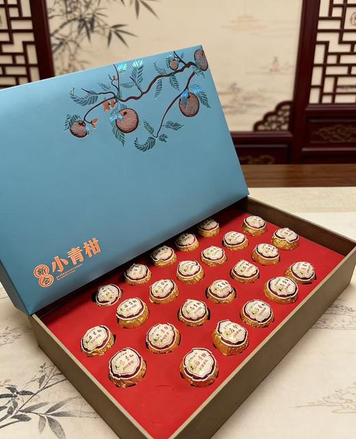 【柑益纯】2025年新会小青柑礼盒装 商品图0