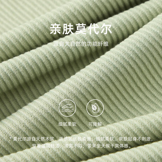 【莫代尔】德鲨浅绿色短袖上衣翻领T恤2026夏新款休闲男装POLO衫 商品图3