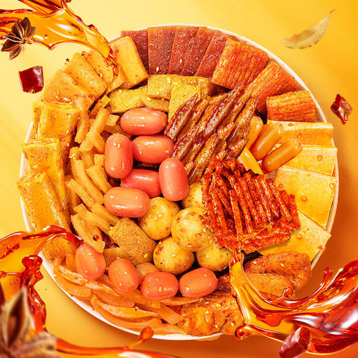 三只松鼠 辣卤升级款_辣卤荤素礼盒/升级款/130袋-fx 商品图4