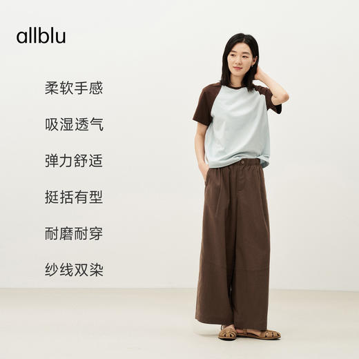 allblu女装"兼顾天然透气与挺括有型"阔腿裤26夏季新品【汉麻】 商品图2