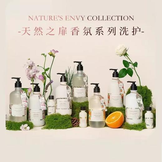 天然之扉香氛系列长效控油洗发露沐浴露丰盈蓬松强韧 商品图0