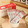 ³【羊爸爸孩子桃仁荷叶膏】8g*12袋/盒 桃仁+荷叶+火麻仁+莱菔子+杏仁+桑叶+桔梗 XN03-CRMM-BA 商品缩略图5