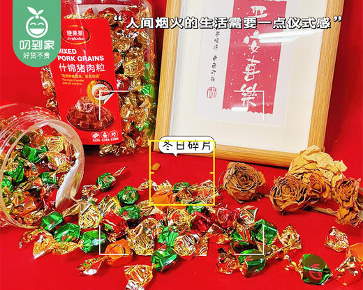 粳果果什锦猪肉粒/1罐（235g）生产日期：26年1月 商品图1