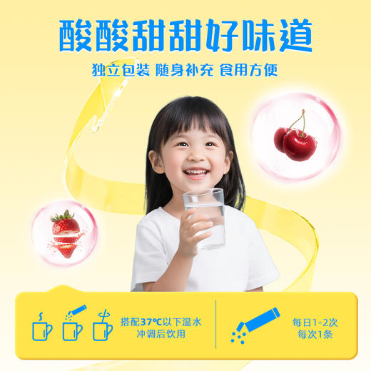 纽新宝NC儿童益生菌2g*15条/盒 守护儿童好肠态  3岁+儿童专属 保质期到2027年8月 商品图4