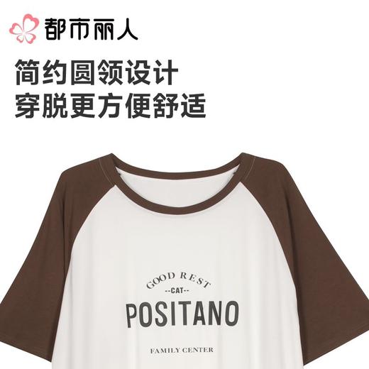 都市丽人睡衣女士睡衣薄家居服天丝棉睡衣女士棉质短袖套装短袖裙可外穿LHC6E4 商品图4