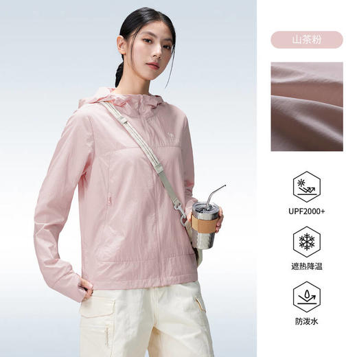 骆驼（CAMEL）女款梭织标准长防晒衣A26BATG023 商品图6