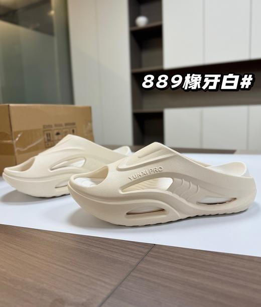 二店y 官网79“蹋云2代”超临界发泡运动拖鞋，拖鞋中的劳斯莱斯 商品图3