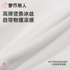 都市丽人背心无罩杯薄半光高弹夹层背心长抹胸有杯垫基础简约背心LVC2A6 商品缩略图6