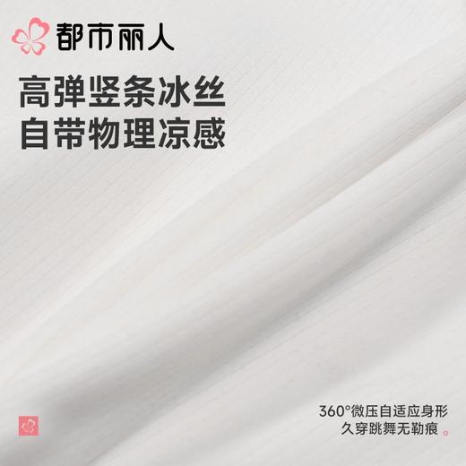 都市丽人背心无罩杯薄半光高弹夹层背心长抹胸有杯垫基础简约背心LVC2A6 商品图6