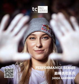 Meet Janja: 大魔王Janja Garnbret上海行活动