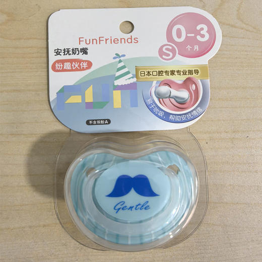 贝.亲婴儿安抚奶嘴0-6-18个月硅胶安睡新生儿宝宝安慰带防尘盖 商品图0