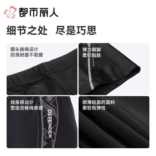 都市丽人泳衣半光泳布泳衣男士泳裤FSC6M1 商品图3