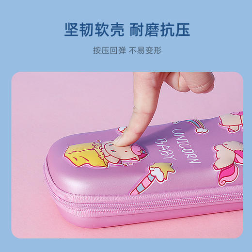 天文文具盒3D立体萌趣大容量笔盒【仅粉色星星独角兽】 商品图2