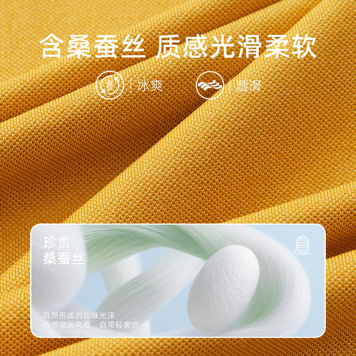 【桑蚕丝】德鲨灰色短袖上衣POLO衫男2026夏新款休闲短袖翻领T恤 商品图2