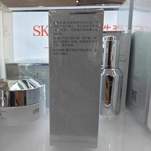 高姿匀净臻粹美白淡斑精华液30ml 商品图1