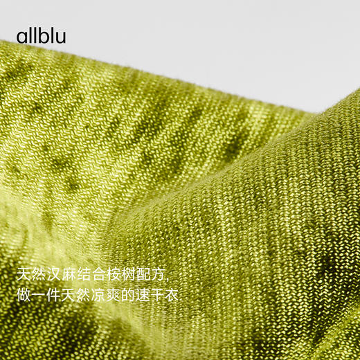 allblu女装“夏季的清爽方案”26春夏【汉麻速干】女士短袖T恤 商品图1