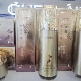 集千姿人参抗皱紧致琥珀乳120g