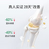 【6盒组合装】意大利ESI 关节解压宝*3盒+软骨加油宝*3盒 60粒/盒 【美专保税仓】-ldd 商品缩略图8