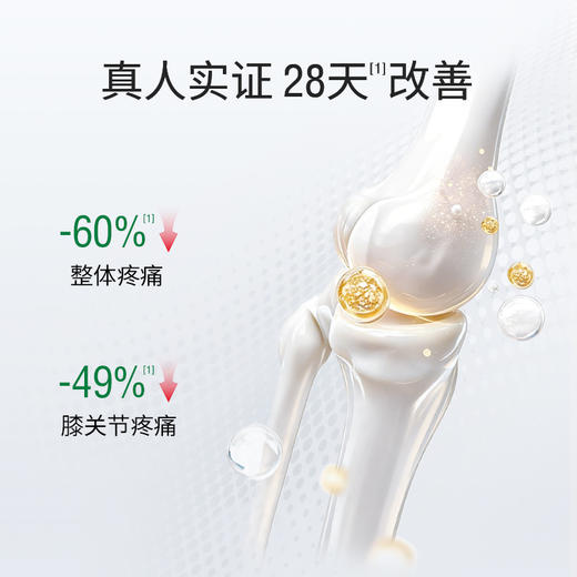 【6盒组合装】意大利ESI 关节解压宝*3盒+软骨加油宝*3盒 60粒/盒 【美专保税仓】-ldd 商品图8