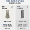 【商场同款】麦檬夏梭织长裙5G6141161 商品缩略图4
