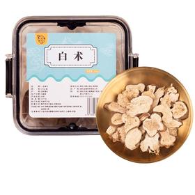 【自营】一品清河 白术100g浙白术炒白术 YPQHBZ100G