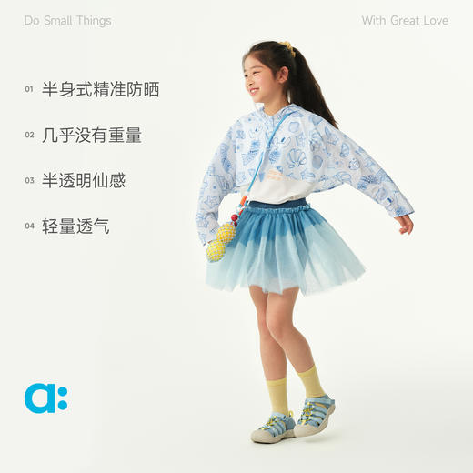 allblu幼岚【海女皮肤防晒披肩】儿童防晒衣26夏季新品连帽斗篷式 商品图2