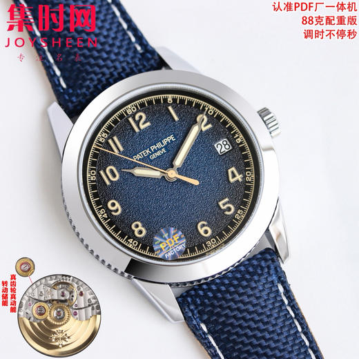 PDF配重版 百达翡丽Calatrava系列 古典系列5226G 重量88克左右 告别轻飘飘 一体机 男士腕表 表盘尺寸：40MM×8.5MM 商品图4