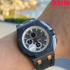 HBF爱彼皇家橡树离岸型26415陶瓷系列 26402黑陶瓷 男士腕表 表径44mm 7750改Cal.3126机 商品缩略图3