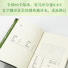 溪畔一年 一部重新定义自然书写的经典，一场穿越四季的朝圣 商品缩略图1
