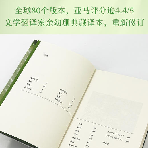 溪畔一年 一部重新定义自然书写的经典，一场穿越四季的朝圣 商品图1