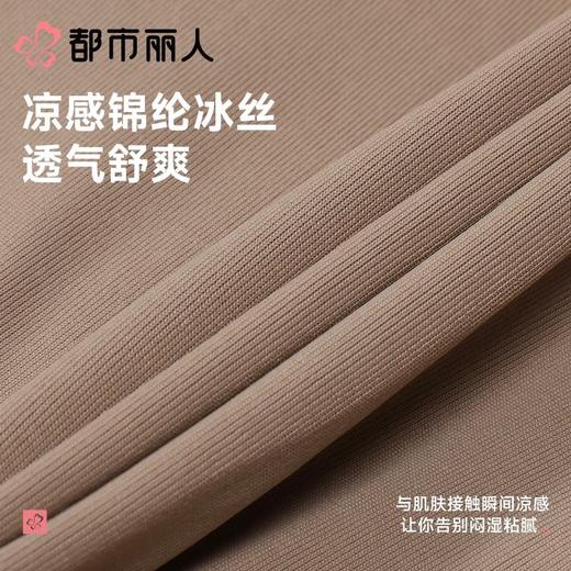 都市丽人背心无罩杯薄冰凉锦泳布背心长抹胸有杯垫基础简约背心LVC2A2 商品图5