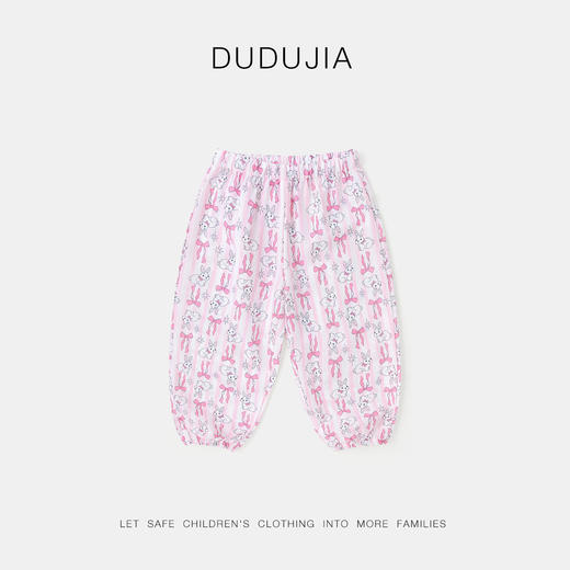 【赠品需要随单拍下】实付满128元赠嘟嘟家上衣春夏款短袖/防蚊裤1件 商品图5