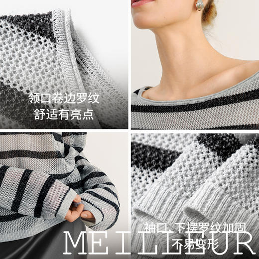 【商场同款】麦檬夏套头毛衫5G5230201 商品图4