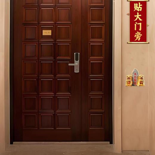 泰山石敢当贴 商品图3