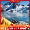 【冰湖丨红星岩海子2日】（5.1-2/2-3）小众海子线，新手友好的入门级雪山徒步，轻松邂逅秘境冰湖！ 商品缩略图0