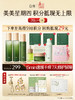 仅限周四【美美星期四】积雪绒花水120ml*2+积雪绒花乳100ml+雪绒油露15ml 商品缩略图0