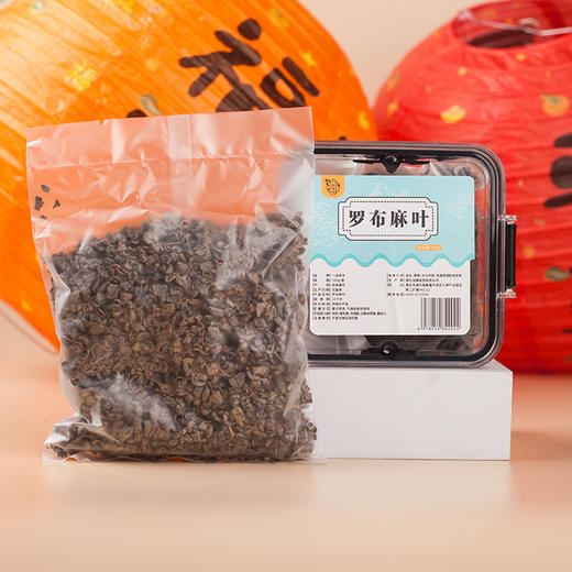 【自营】一品清河 罗布麻叶100g红麻 YPQHLBMY100G 商品图2