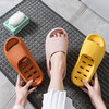 29.9元抢2双！eva拖鞋防滑防臭家居室内洗澡拖鞋女夏季酒店镂空浴室漏水拖鞋男 商品缩略图1
