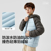 【balaOne】巴拉巴拉童装儿童轻薄羽绒服男女童2026新款秋季三防 商品缩略图3