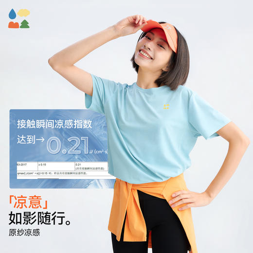 【女童巨薄速干运动短袖】森林棠26夏款肌理透气排汗超轻凉感收腰T恤40162498 商品图1