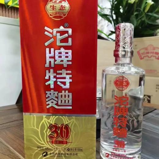 2021年2023年随机沱牌特曲窖龄30，50度浓香型白酒，整箱500ml*6瓶。国标特级标准酿造，性价比非常高。 商品图1