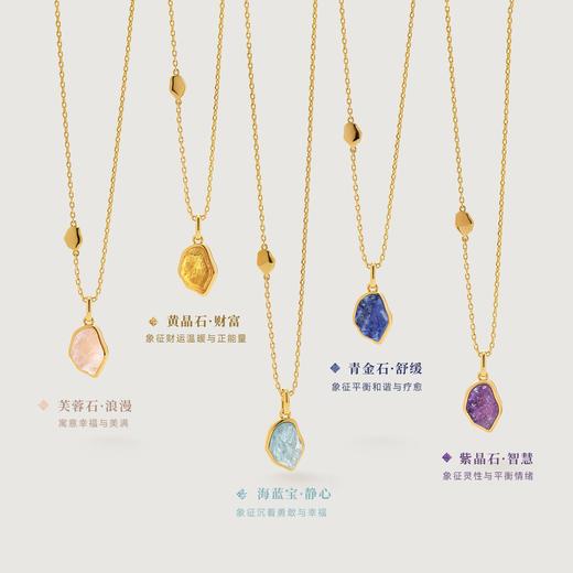 AmberLollipop安铂洛利 流光至境系列天然水晶吊坠项链 商品图1