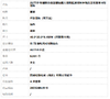 【天然正品】A货翡翠AU750收藏级白金豪镶钻镶天然细腻满绿冰种观音造型翡翠吊坠项链40.0*20.0*9.4MM（皆取最大值）260326NJS15 商品缩略图9